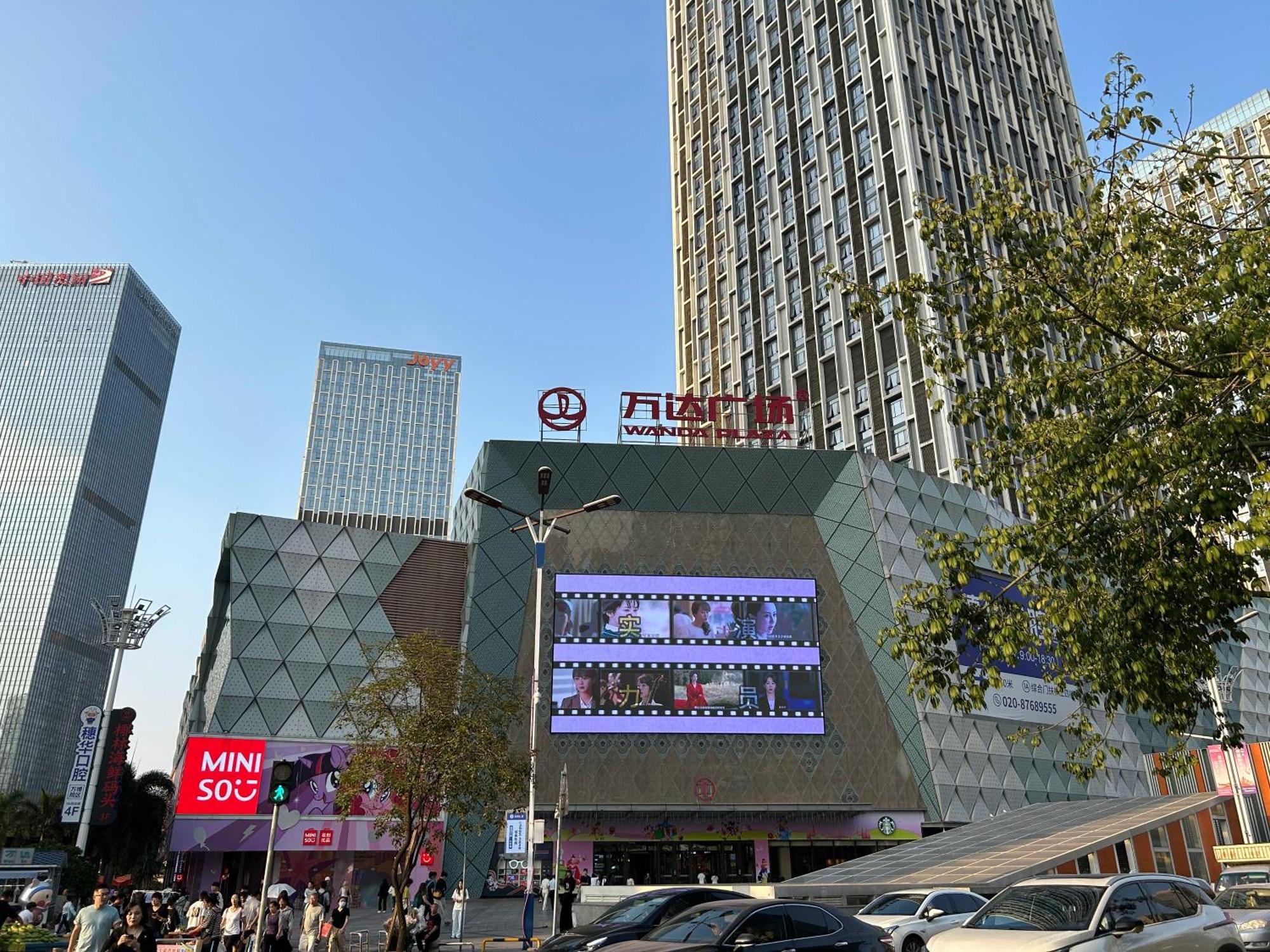 ホテル Sheraton Guangzhou Panyu エクステリア 写真